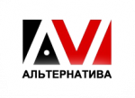 Альтернатива - информация и новости в Альтернатива